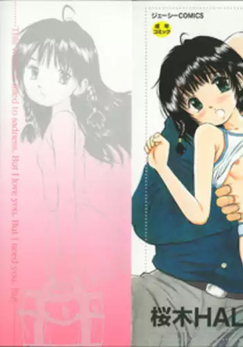 [Sakuragi Hal] Chiisa na Toiki ~ a little wisper ~