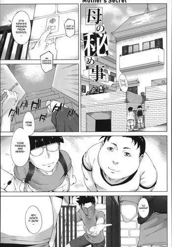 [Qdou Kei] Haha no Himegoto | Mother's Secret (Kaa-san no Ijou na Aijou) [English] [Januz + Marien]