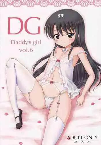 DG - Daddy’s Girl Vol. 6