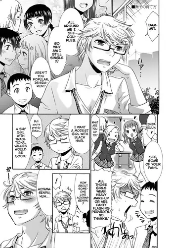 [Momonosuke] Nadeshiko no Sodatekata | The Method of Raising a Lady (Momoiro Otome Irony) [English] [freudia] [Digital]