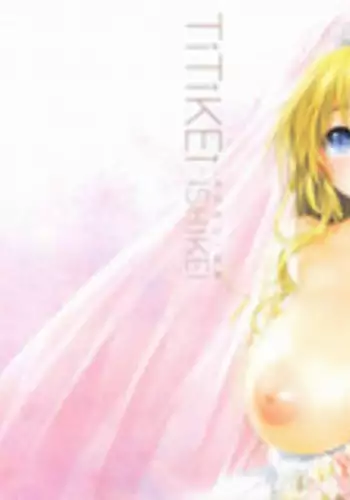 [Ishikei] TiTiKEi First Press Limited Edition [2013-07-31]
