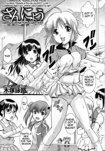 [Kizuka Eiji] Zannyou - A Harsh Urination - Ch.1 -English- (Hentai Bedta)