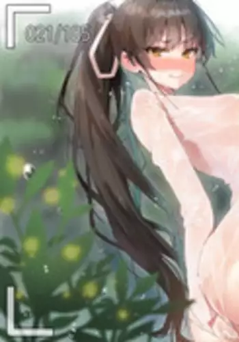 [Mx2J] Hahri's Lumpy Star Ch.1 【委員長個人漢化】(持續更新）