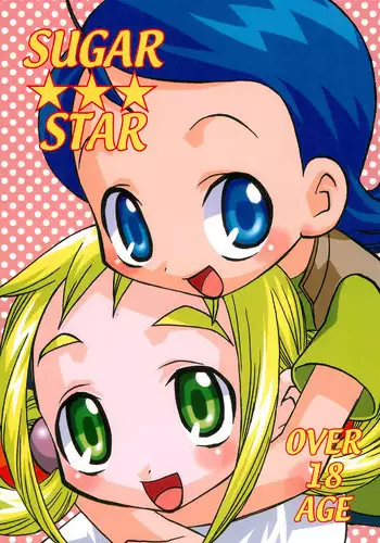 [Kamukamuminikiina (Umi no Sakana)] SUGAR STAR (Ojamajo Doremi)