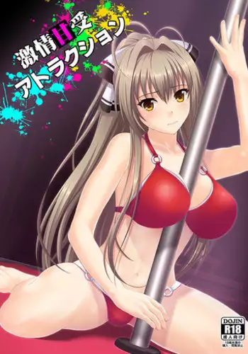 [2vs (Siina Tai)] Gekijou Kanju Attraction (Amagi Brilliant Park) [Digital]