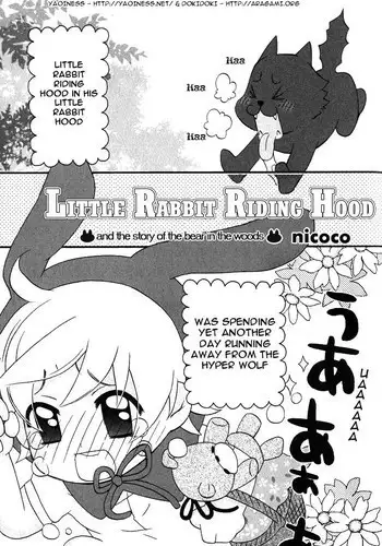 Little Rabbit Riding Hood Omake