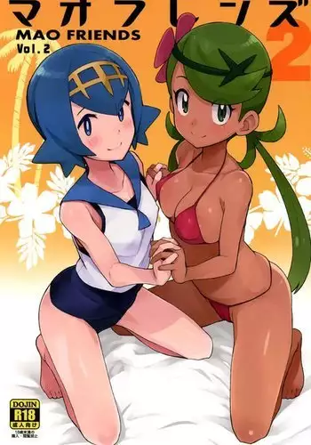 MAO FRIENDS2