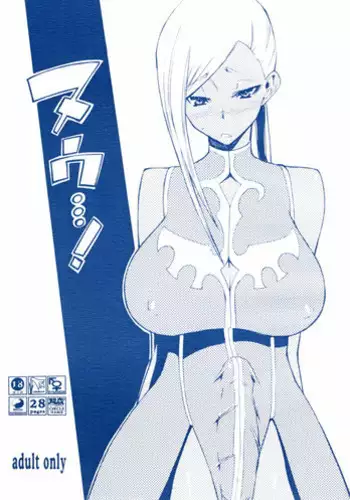 [Futanaru Futanari Futanareba (CAW=ZOO)] Nu...! (Code Geass)