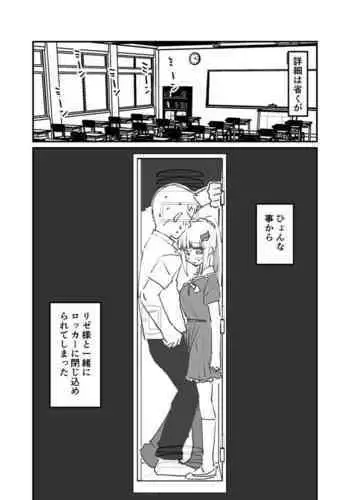 [Kesugua] Hyonna Koto (Nijisanji)