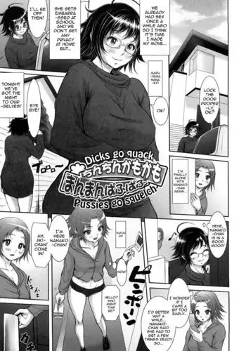 Banana Girl CH2