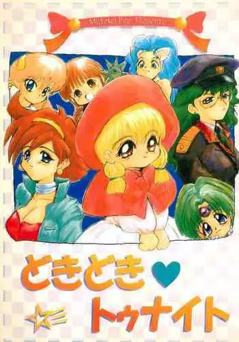 Doki Doki Tonight