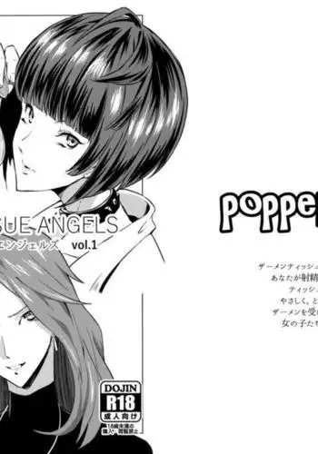 Samen Tissue Angels Vol. 1