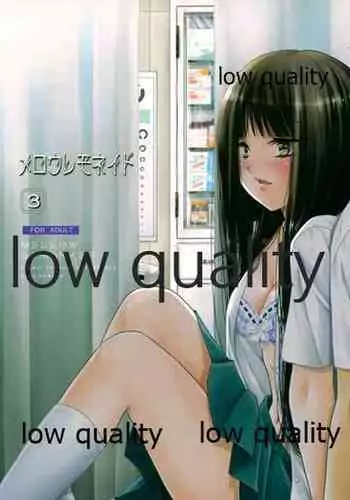 (C84) [Yamaguchirou (Yamaguchi Shinji)] Mellow Lemonade 3 (Kimi ni Todoke)