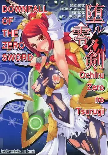 Ochiru Zero no Tsurugi