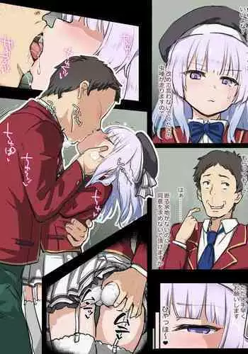 Sakayanagi NTR Manga 1 - 7