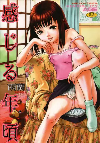 [Uran] Kanjiru Toshigoro - Sensibility Age