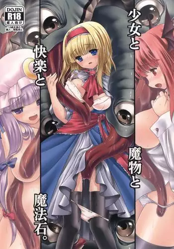 Shoujo to Mamono to Kairaku to Mahouseki. {Mant}