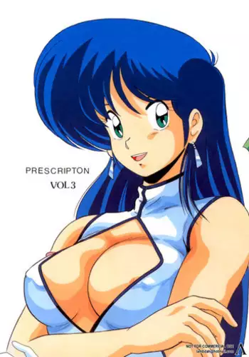 [Mental Specialist (Watanabe Yoshimasa)] Prescription Vol. 3 (Dirty Pair)