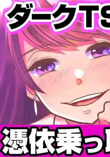 Kyoukara Washi ga Goreijo