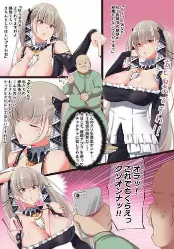 Kimodebu Ossan no Ore ga Namaiki Ojou-sama o Saimin NTR shite mita