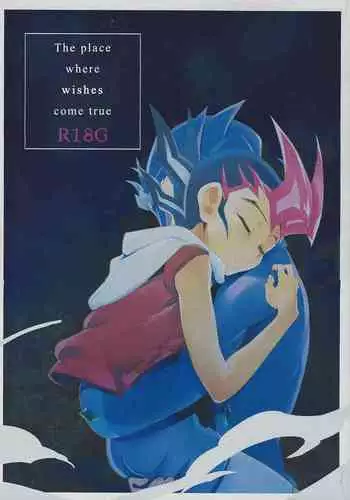 Itokeki Negai no Kanau Basho | The Place Where Wishes Come True