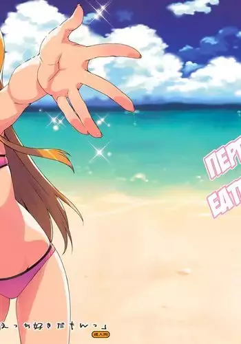 Datte Aniki wa Nama Ecchi Suki damon