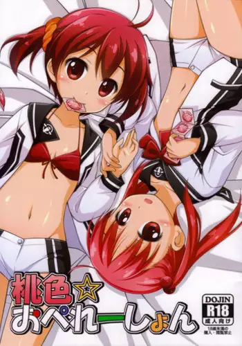 (C83) [Titokara 2nd Branch (Manami Tatsuya)] Momoiro Operation (Vividred Operation)