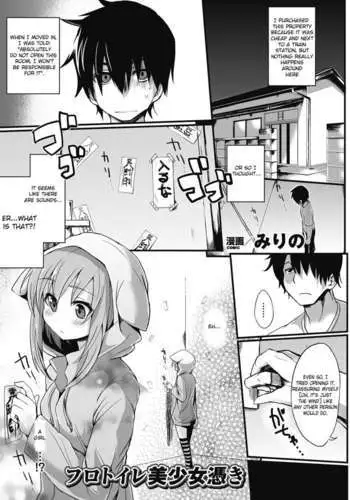 Furotoire beauty small possession