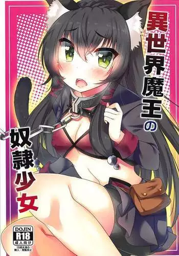 Isekai Maou no Dorei Shoujo