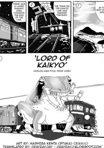 [Mashiba Kenta (Stuka)] Kaeru marunomi - Frog Vore [English] [CrayZayJay]