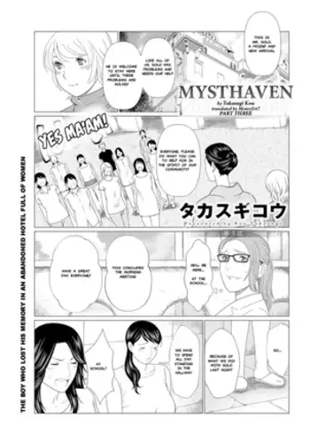 Fukagiri Rou Kitan | Mysthaven Ch. 3