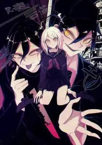 Ouakasai "Daremo" R-18G※ Tokushu Hyougen Ari