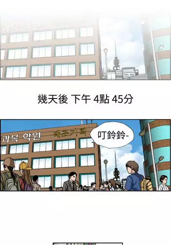 中文韩漫 療育女孩 Ch.0-10 [Chinese]