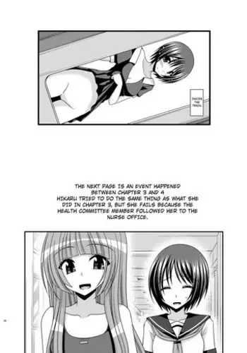 [valssu (Charu)] Roshutsu Shoujo Yuugi Aida [English] [Munyu] [Digital] [Incomplete]