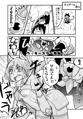 チクチククリ肥大