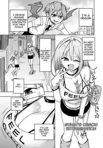 Gal no Akuma Taiji | Gyaru's demon extermination