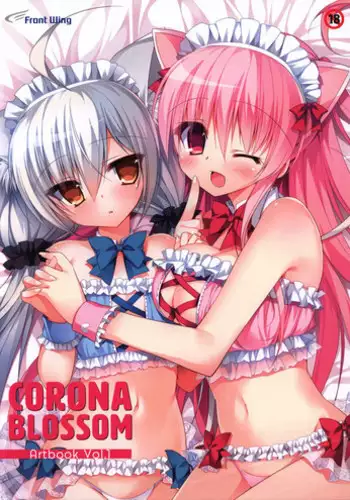 CORONA BLOSSOM(コロナ・ブロッサム) Artbook Vol.1