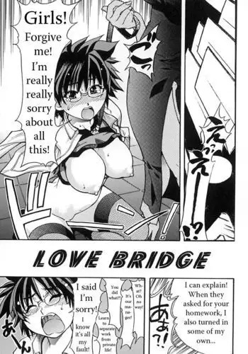 Love Bridge