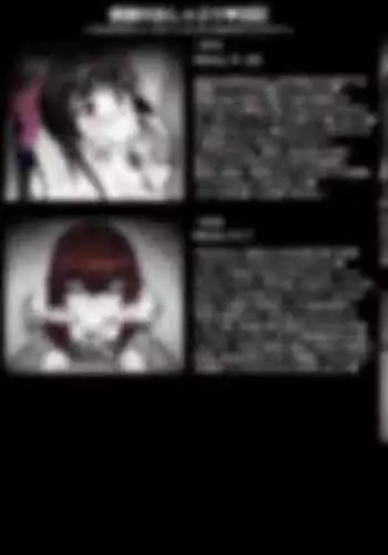 oshaburi nikki 1 nichime 6 nichime