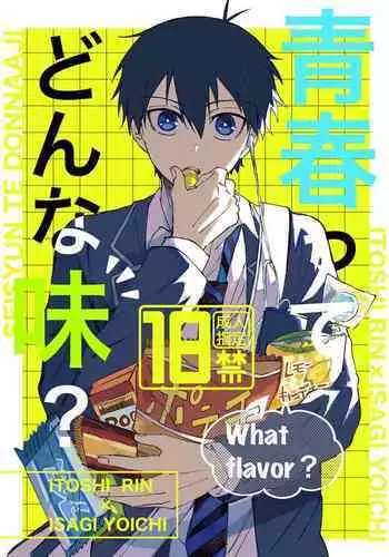 Seishun-tte Donna Aji? | Taste of Youth