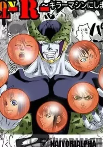 DRUGonBALL-R- ~Killer Machine ni Shimasuka?~