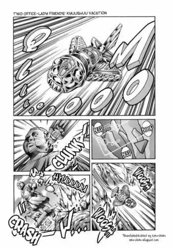 Viva Freedom - Chapter 12 - Two Office Lady Friends' Kyuushuu Vacation