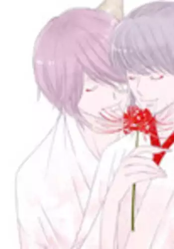 [Sakuraba] 夜に抱かれてⅢ (Gintama) [Digital]