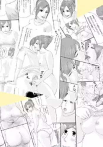 [HiroQ] Okaasan Satsueikai 2 | Mom's Photography Session 2