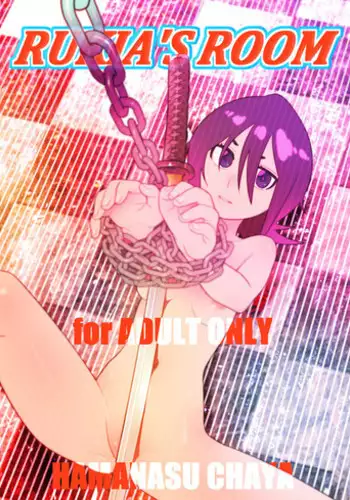 [Hamanasu Chaya (Hamanasu)]RUKIA'S ROOM[bleach]sample