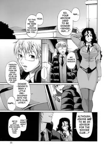 Acme2 - Pull Me Under