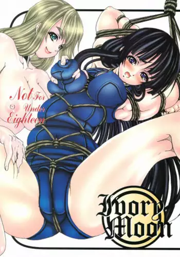 (C80) [Kikka-Shurou (Kikusui)] Ivory Moon (K-ON!)