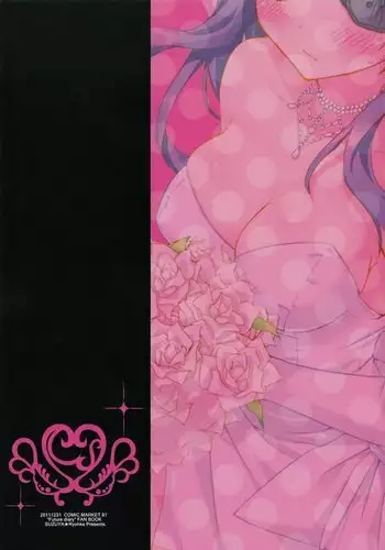 Minene sama no Niizuma Nikki