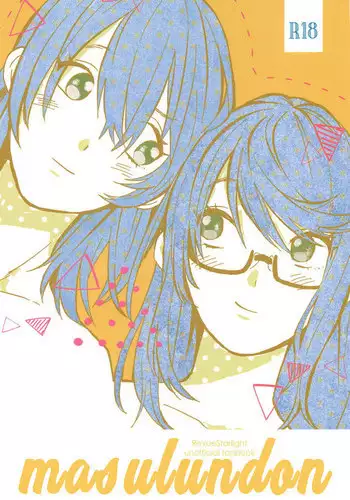 manimani | masulundon