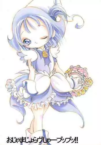 Ojamajo Love Sharp-pu!!